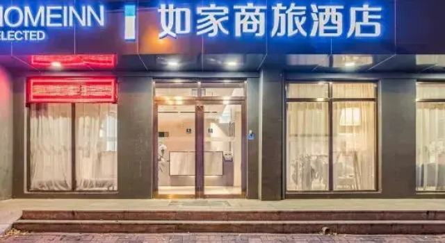 Homeinn Selected Hotel (Tianjin Five Avenue Scenic Area Foreign Language University), Забронировать Отель Отели Тяньцзинь с парковкой, рядом с Beyou World, Парковка