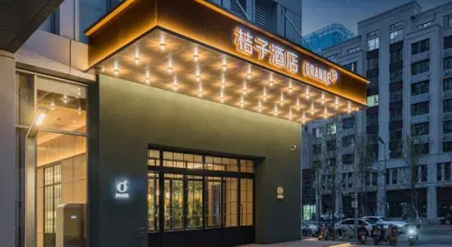 Orange Hotel (Jinan CBD Central Business District), Prenota Hotel Hotel a Shandong con parcheggio, Parcheggio