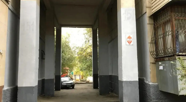 ALA Hostel