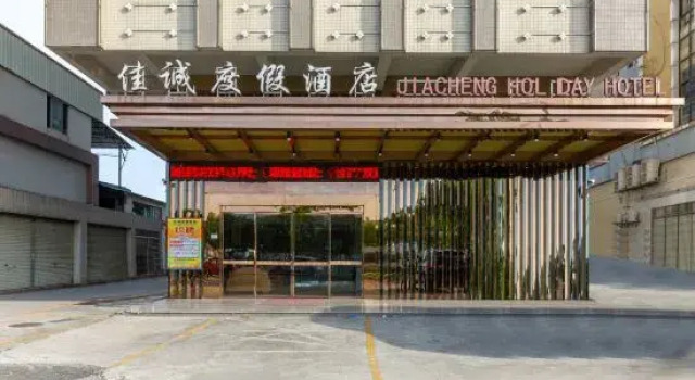 Guangzhou Jiacheng Hotel, Boek Hotel Hotels in Guangdong met parkeren, Parkeren