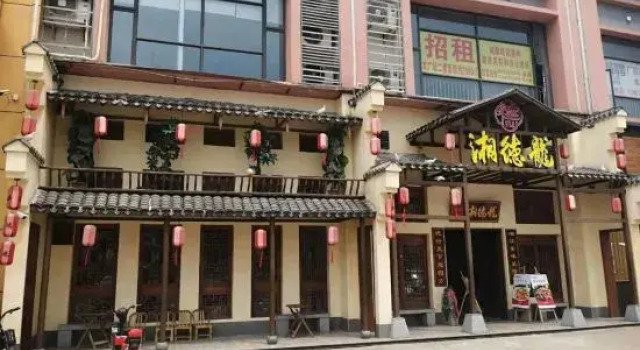 Foshan Star Hotel (Huili Plaza Store)