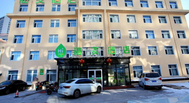 Hi Inn Chengde Mountain Resort, Book Resort Chengde Hebei