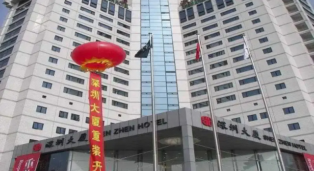 Shenzhen Hotel Company Bathhouse