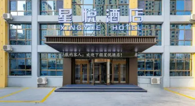 Xingyue Hotel, Rezervovat Hotel Hotely v Linxia s parkováním, Parkování