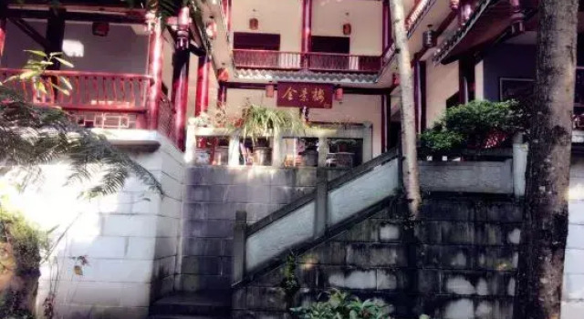 Quanjinglou, Boek Hotel Meishan Sichuan
