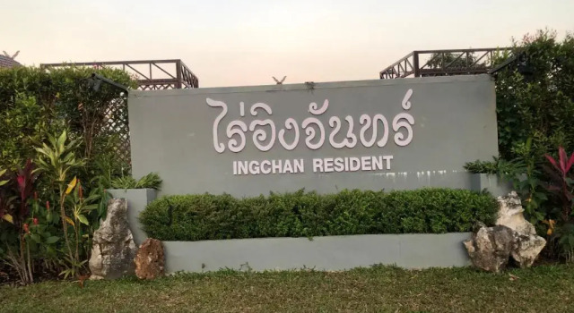 Ing Chan Farm /ไร่อิงจันทร์, Забронировать Фермерский дом  