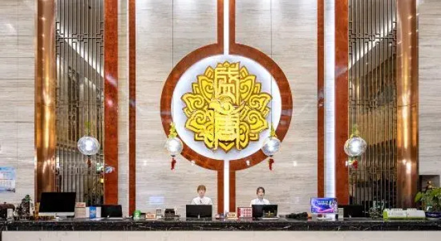 Shengtang International Hotel