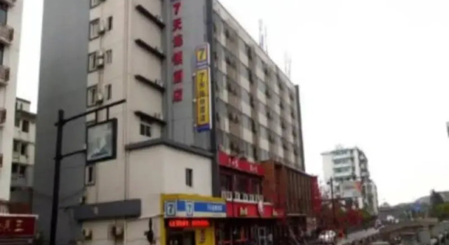 7Days Inn Hangzhou Qinghefang Pedestrian Street, Забронировать Отель Отели Ханчжоу с парковкой, рядом с Железнодорожный вокзал Ханчжоу, Парковка