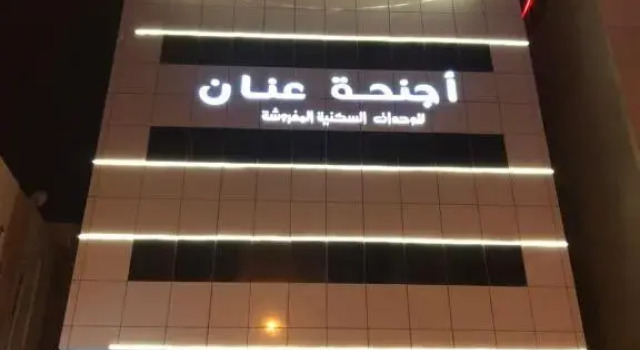 Студия Anan Suites