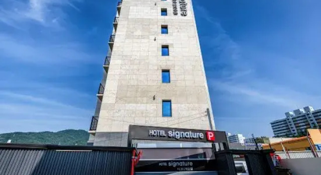 Hotel Signature, Забронировать Отель Отели Янгсан с парковкой, Парковка