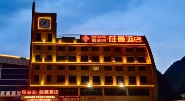 Nalanbo Yamansadian (Debao Passenger Transport Terminal), Rezerwuj Hotel Hotele w Baise z parkingiem, Parking