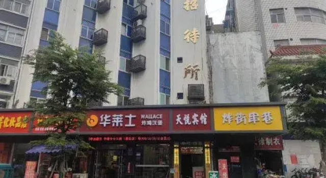 Guanyuntianyuebingguan, Rezervasyon Otel Guanyun Jiangsu