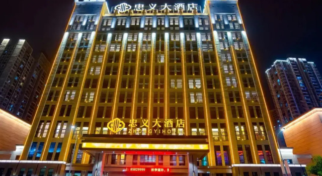 Zhongyi Grand Hotel, Rezervați Hotel Hoteluri în Zhong cu parcare, Parcare