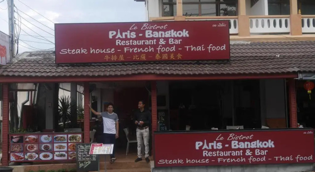 Le Bistrot Paris-Bangkok