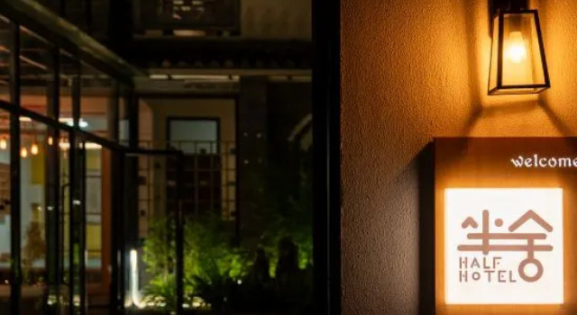 Dali Orange Light · Ban She Homestay (Dali Ancient Town Branch), Prenota Hotel Dali Yunnan