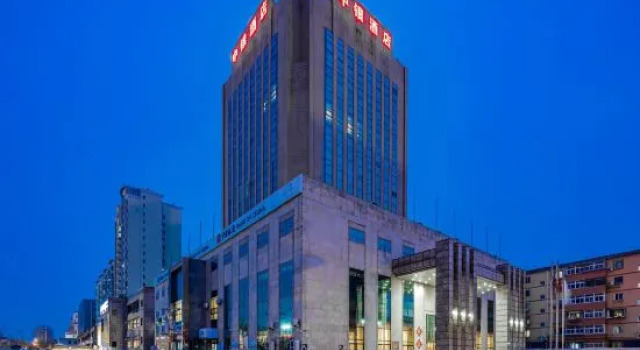 Beijing Bank of China Hotel (Yanqing International Convention and Exhibition Center Wanda Plaza), Reservar Hotel Hotéis em Yanqing com estacionamento, Estacionamento