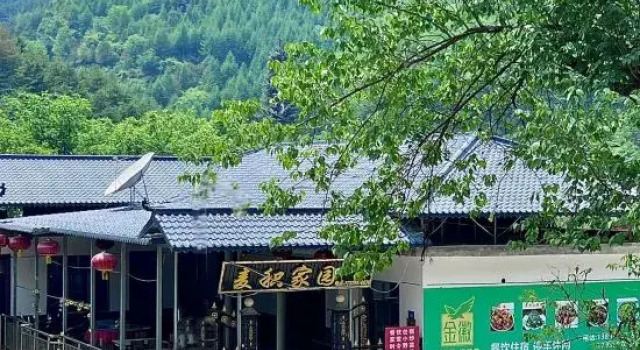 Maiji Home Homestay