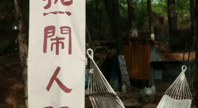 MM.Farm, Book Hotel Hoteller i Beijing Province med parkering, Parkering
