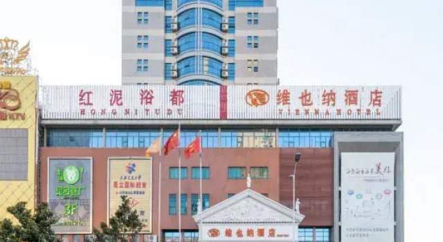 Vienna Hotel (Baoying Times Square), Prenota Hotel Yangzhou Jiangsu