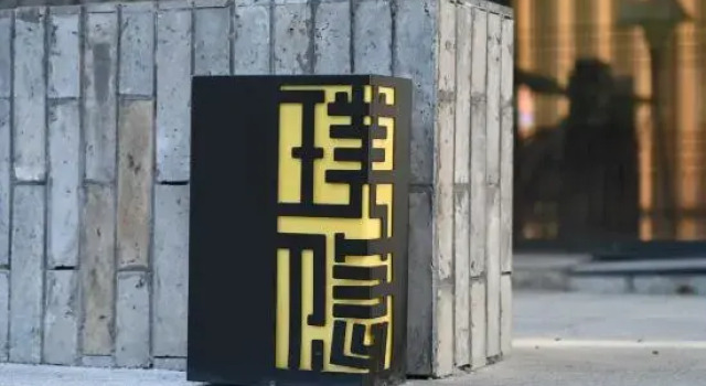 Hidden Hotel, Reservar Hotel Lianyungang Jiangsu