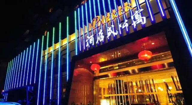 Zhangjiagang Parker Hotel (Shopping Park Branch of Zhangjiagang No.1 People's, Book Hotel Hoteller i Suzhou med parkering, Parkering