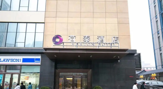 Herton Hotel Dalian, Book Hotel Dalian 