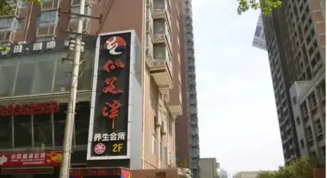 Suba Hotel Xian Wenyi Road