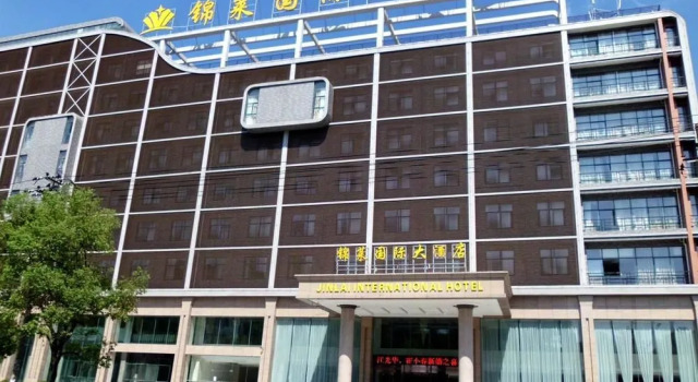 JingdezhenGrand Skylight Yue Hotel (Guyao Folk Custom Expo Area), Rezerwuj Hotel Jingdezhen Jiangxi