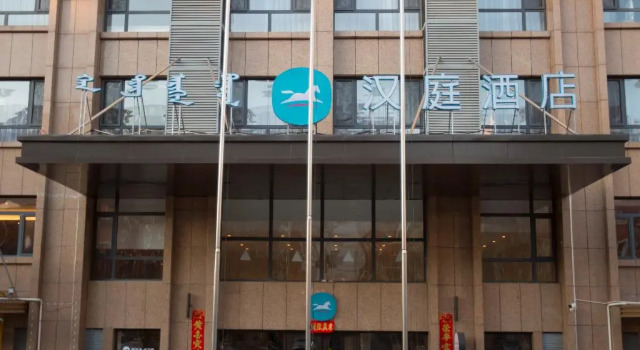 Hanting Hotel Tongliao Inner Mongolia University for Nationalities, Book Hotel Tongliao Inner Mongolia