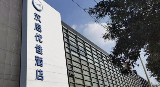 Hanting Premium Hotel Beijing Wangjing, Reserva ahora Hotel Pekín Provincia de Pekín
