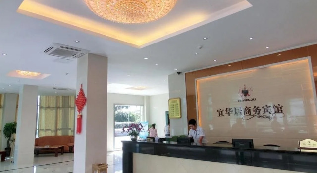 Yihuaju Business Hotel- Wuxi, Foglalás Szálloda Dongbeitang Csiangszu