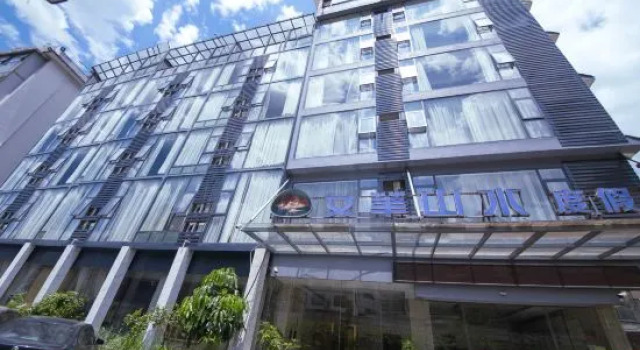 Wenhua Shanshui Holiday Hotel