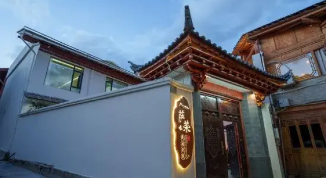 Shang Ri-La Sarong Bie Yuan Homestay