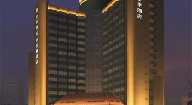All Seasons Hotel, Prenota Hotel Hotel a Henan con parcheggio, Parcheggio