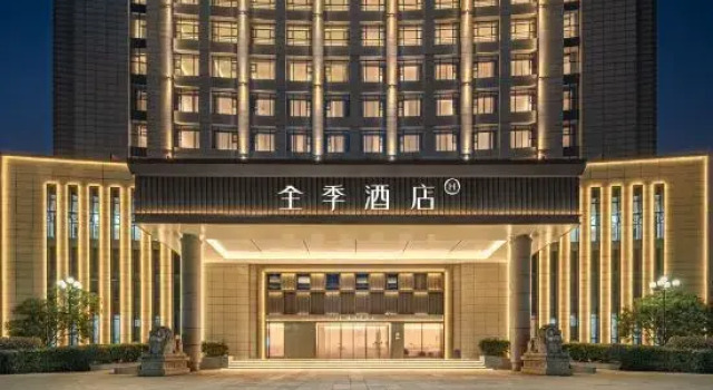 Quanjij Hotel (Xi'an Textile City Banqiao Ecological Wetland Park Branch), Book Hotel Xian Shaanxi