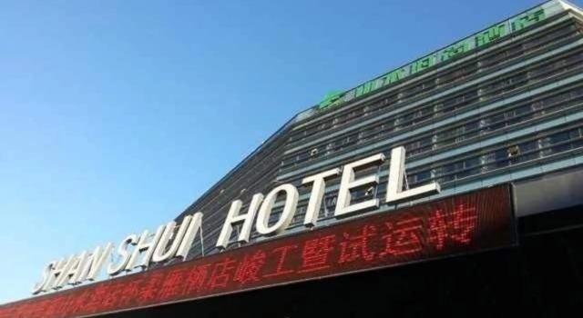 Shanshui Trends Hotel Yan Qi, Book Hotel Hoteller i Beijing Province med parkering, Parkering