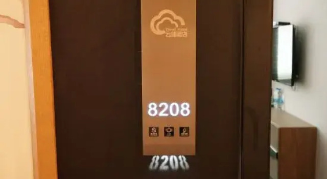 Chatinn Hotel Hangzhou Wensan