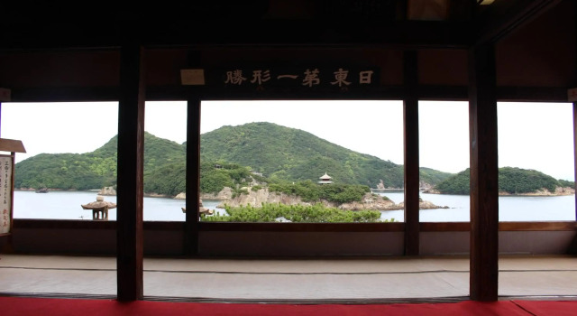 そわか楼