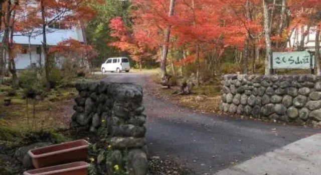Sakura Sanso - Vacation STAY 65477v, Prenota Hotel Hotel a Koshinetsu con parcheggio, Parcheggio