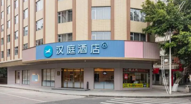 HanTing Hotel (Lianzhou Shunying Square), Rezervasyon Otel Guangdong otoparklı oteller, Otopark