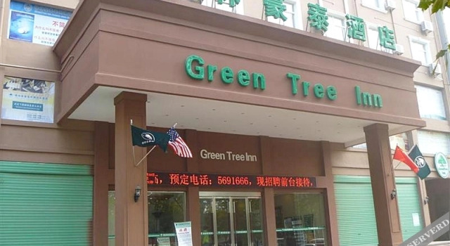 GreenTree Inn Bozhou Weiwu Road Hotel, Book Hotel Hotels in Bozhou with Parking, Parking