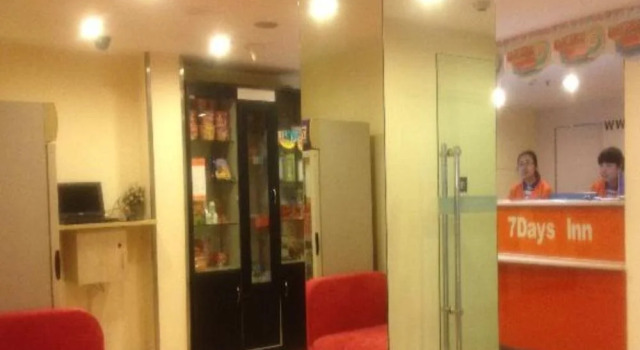 7 Days Inn Xian Chang Ying Road