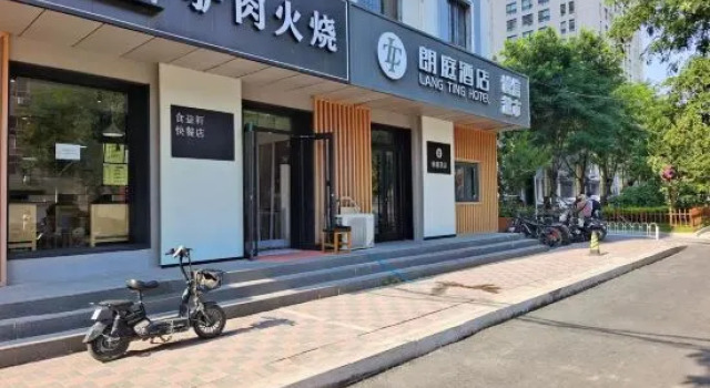 Langting Hotel (Vientiane City Provincial Third Hospital Branch), Book Hotel Shijiazhuang Hebei