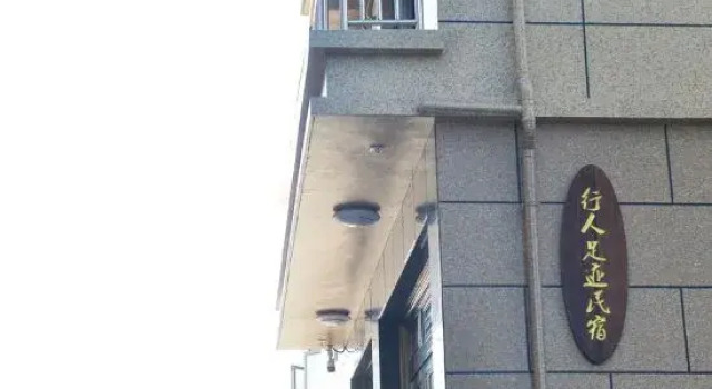 Wenzhou Pedestrian Footprint Homestay, Prenota Hotel Wenzhou Zhejiang