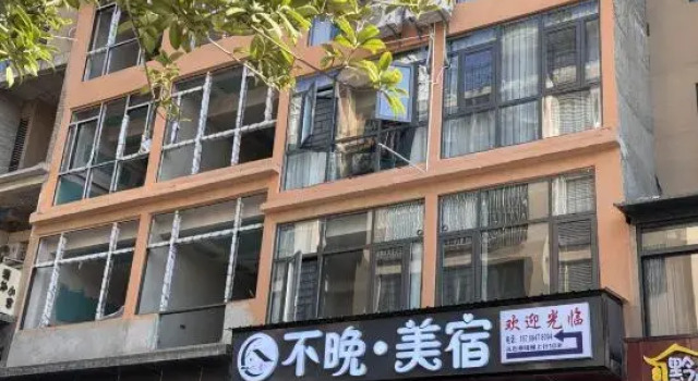 Buwan Boutique Stay, Reserva ahora Boutique Bijie Guizhou