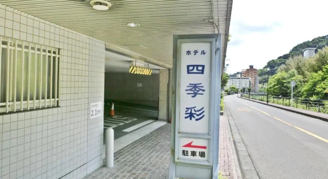 Itoen Hotel Shikisai, Prenota Hotel Hotel a Kanagawa con piscina, Piscina