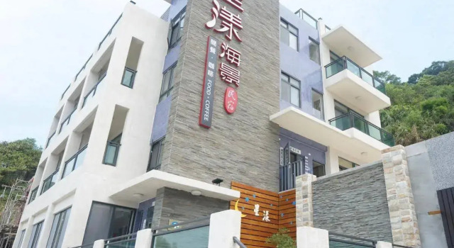 Matsu Star Yang B&B, Varaa Bed and Breakfast Beigan Lienchiang County