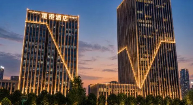 XINGCHENG Hotel, Забронировать Отель Ухань Хубэй