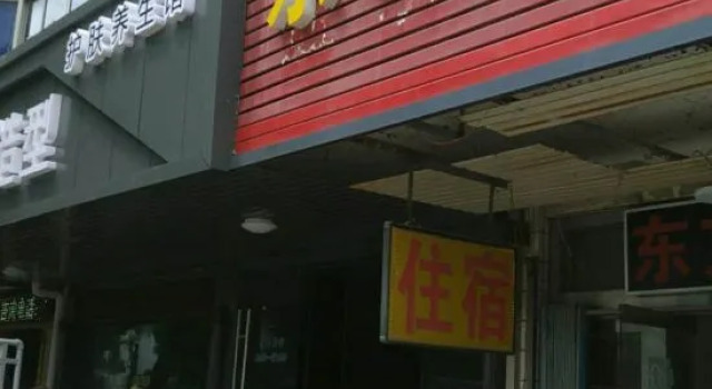 Wuxi Oriental Hotel, Prenota Hotel Hotel a Wuxi con parcheggio, Parcheggio