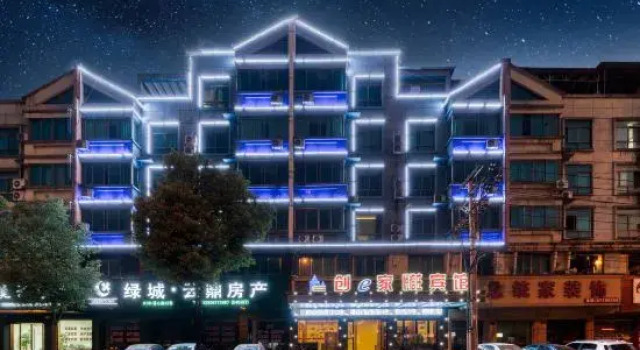 Chuangejia Yuerongzhuang Hotel (Yongkang East Bus Station Exhibition Center), Book Hotel Yongkang Zhejiang